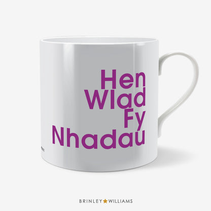 Hen Wlad Fy Nhadau Welsh Mug - Purple